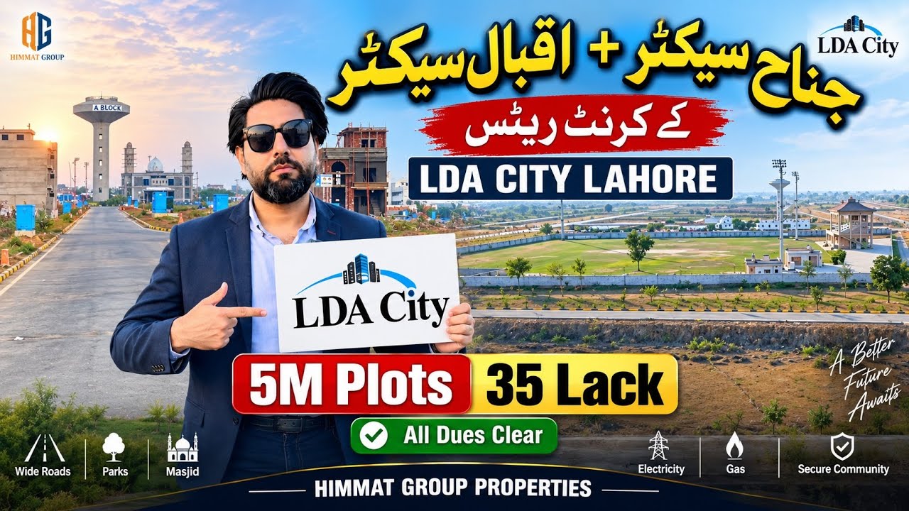 Lda City current Rates - Iqbal Sector Rates - Jinnah Sector rates | Lda City Files & Plots Rates