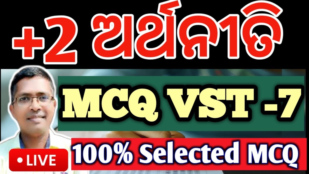 +2 Economics mcq vst 7 | Economics chse exam question paper 2025  #economics  #hksir #chseodisha