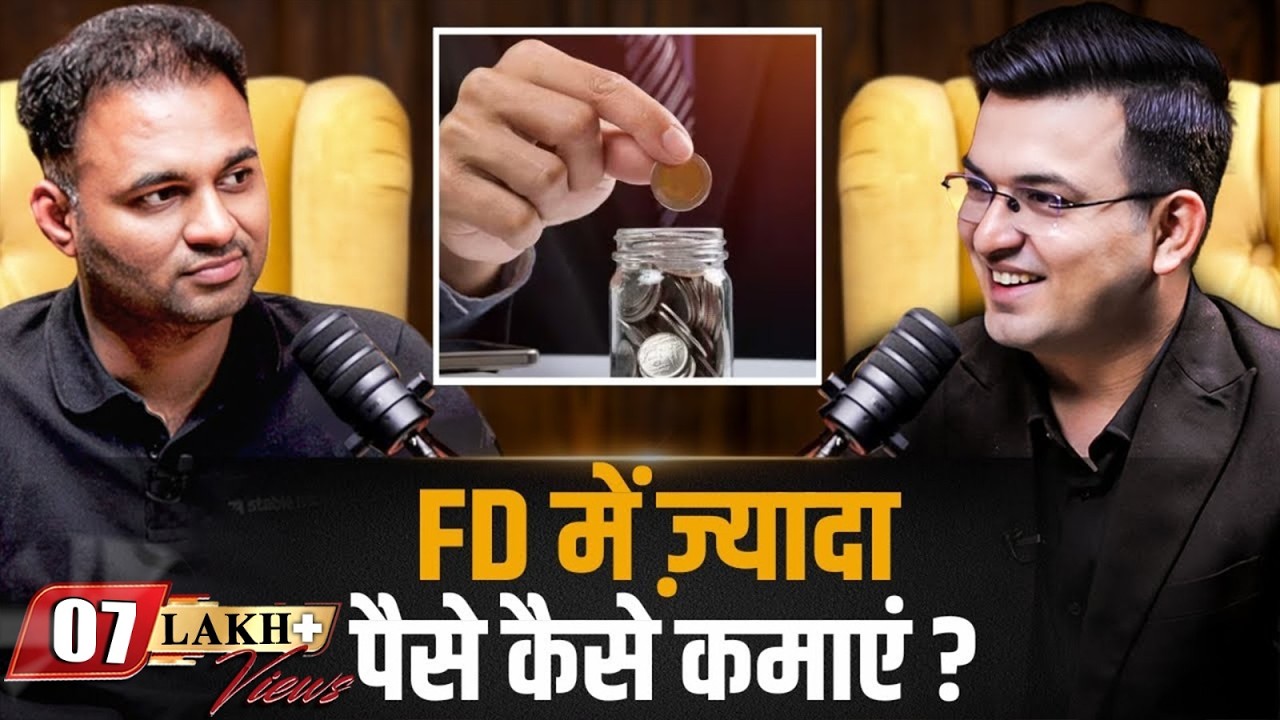 Fixed Deposit के बड़े प्रकार और क्या है उनमें खास बात ? | Shubhankar Mishra | Harish Reddy