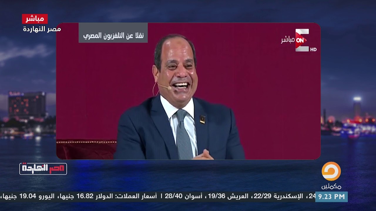 وصلة مخدرات لا تتوقف.. السيسي أكبر مروج للحشيش في مصر 😂😂 || شاهد مع ناصر