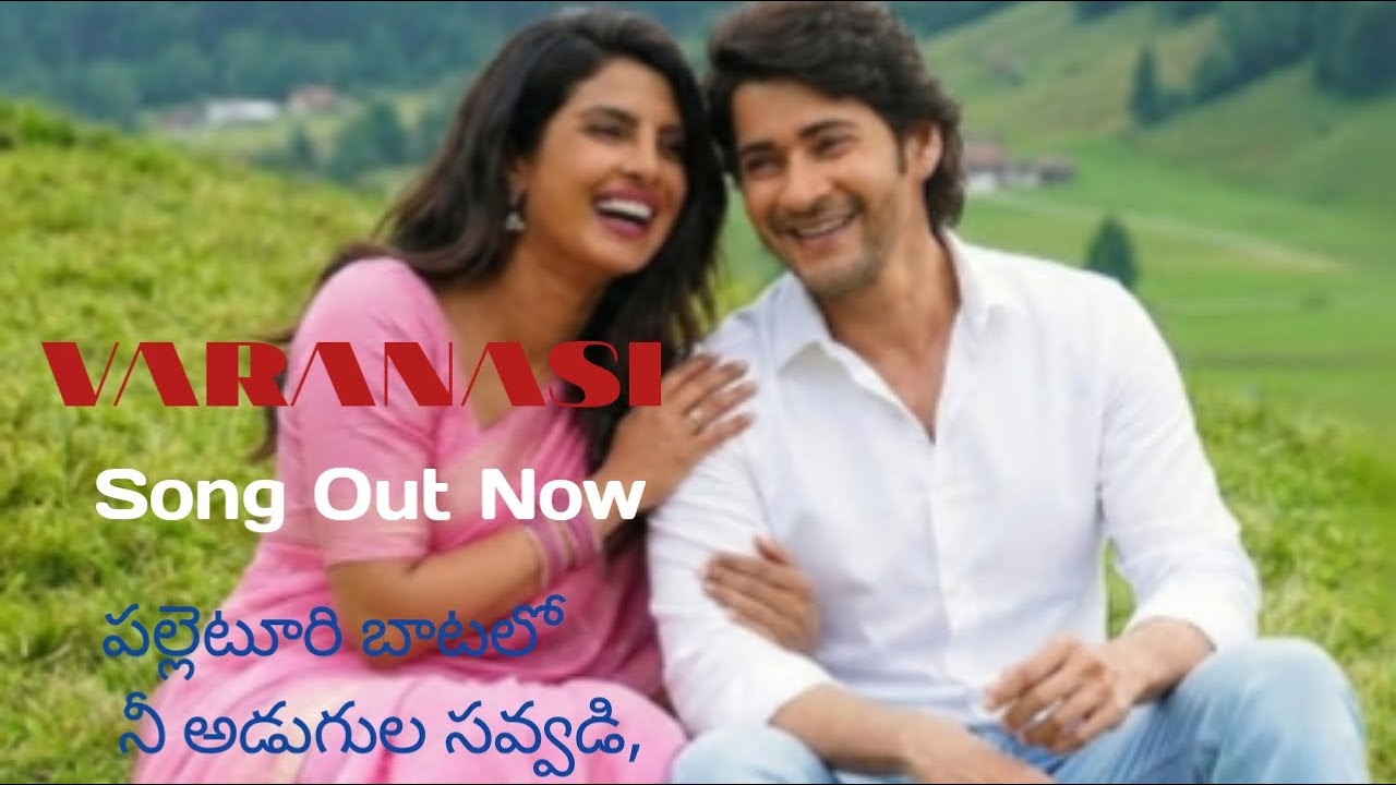 VARANASI New telugu love song 2026