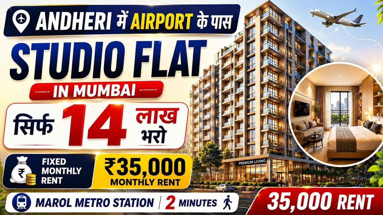 ANDHERI EAST FLAT FOR SALE | Monthly Rent 35,000/-| Pay Only ₹14 Lakh |Flat Near MAROL METRO Station