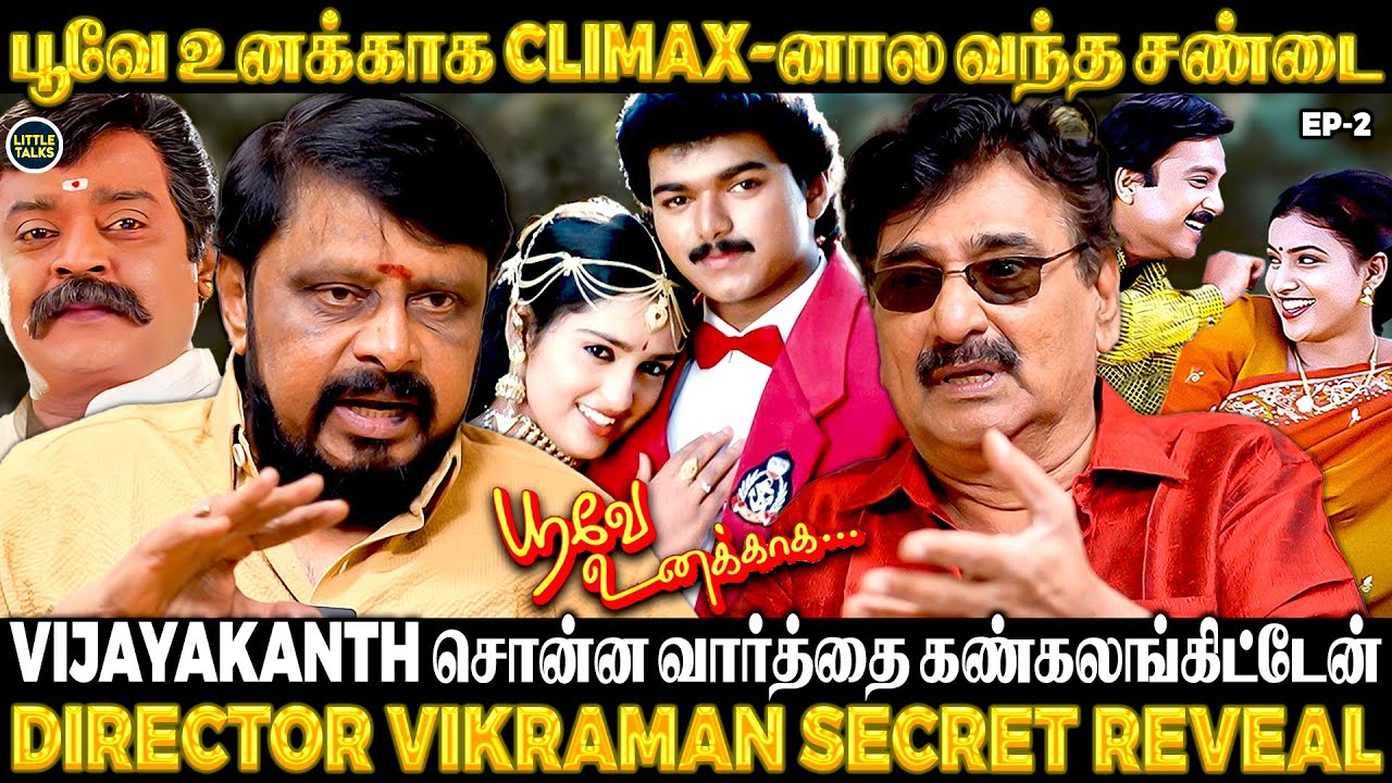 படத்தை தூக்கிட்டு வீட்டுக்கு போங்கன்னு சொன்ன Producer😱அன்னிக்கு நான் எடுத்த முடிவு-Director Vikraman