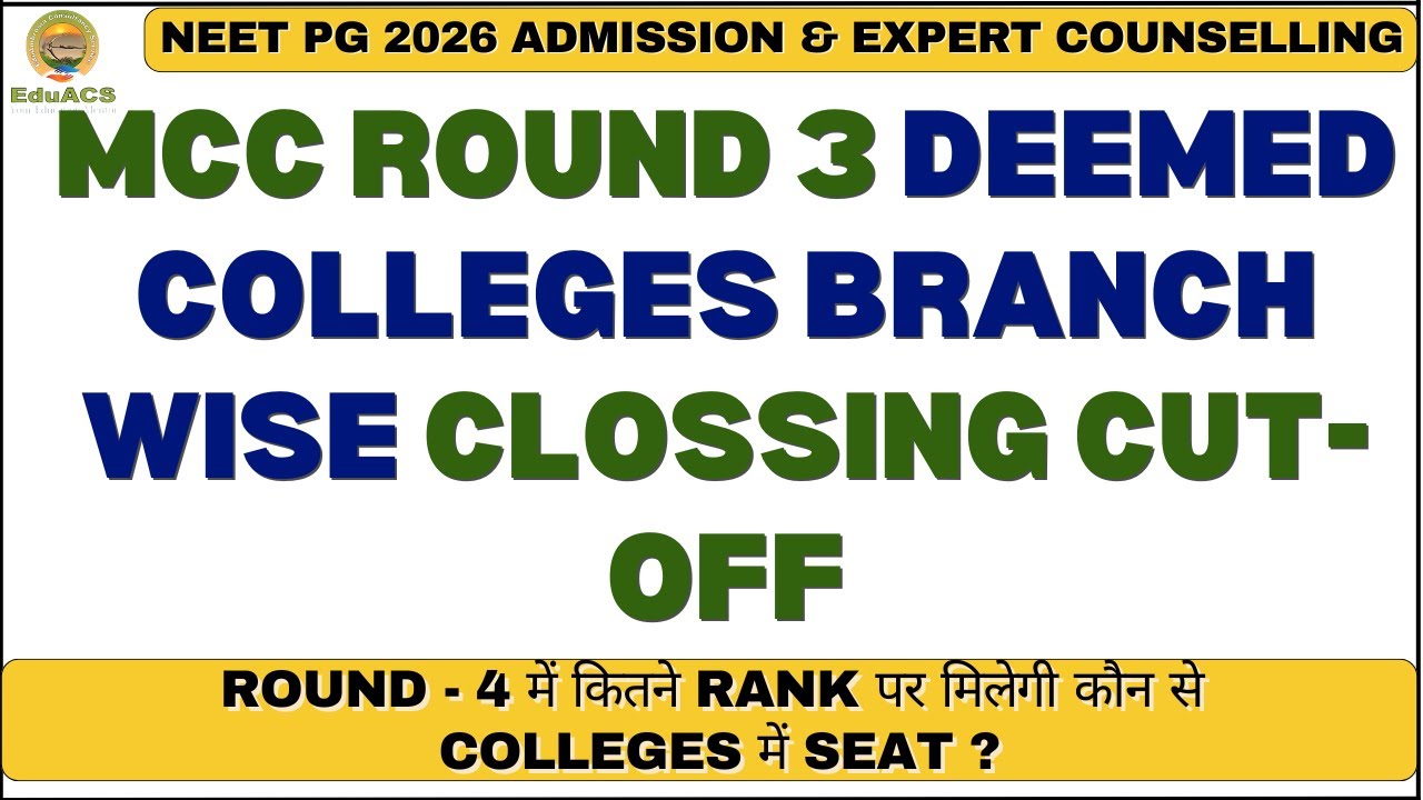 NEET PG 2026...MCC ROUND 3 DEEMED COLLEGES BRANCH WISE CLOSSING CUT-OFF