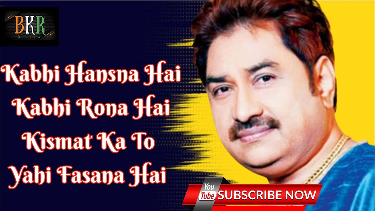 #kabhi_hansna hai #kabhi_Rona hai #kismat ka to yahi fasana hai #Kumar_Sanu Hindi songs old is gold
