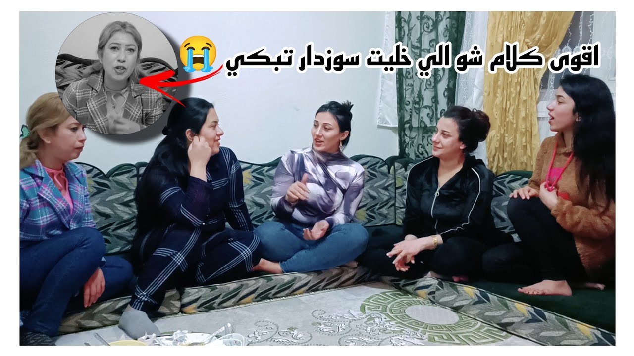 اقوى كلام قالولي ماتوقعت هيك 😱