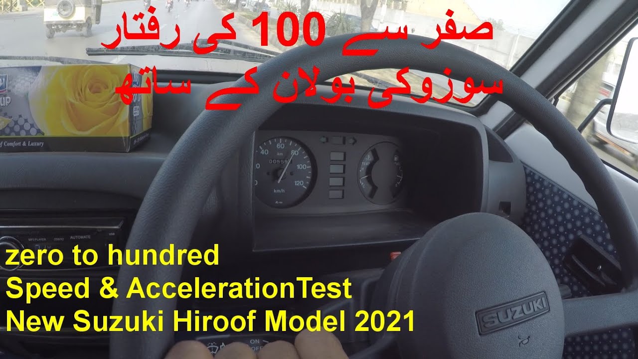 New Suzuki Bolan, 0 to 100 Speed/ Acceleration Test. Hi-Roof Model 2021 | Drift Activity Ep4