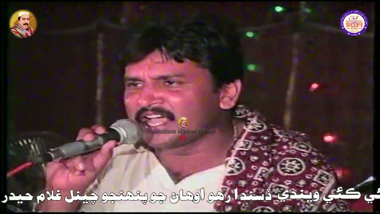 Muhnja Qalandar Lal Maan quaidyani ahyan ||  sarmad sindhi || Rec:- 1993 ||