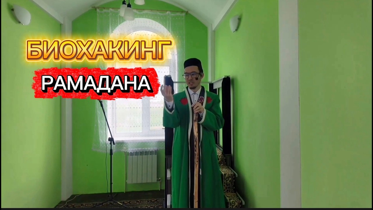Что происходит с телом при полном отказе от еды? (Аутофагия)