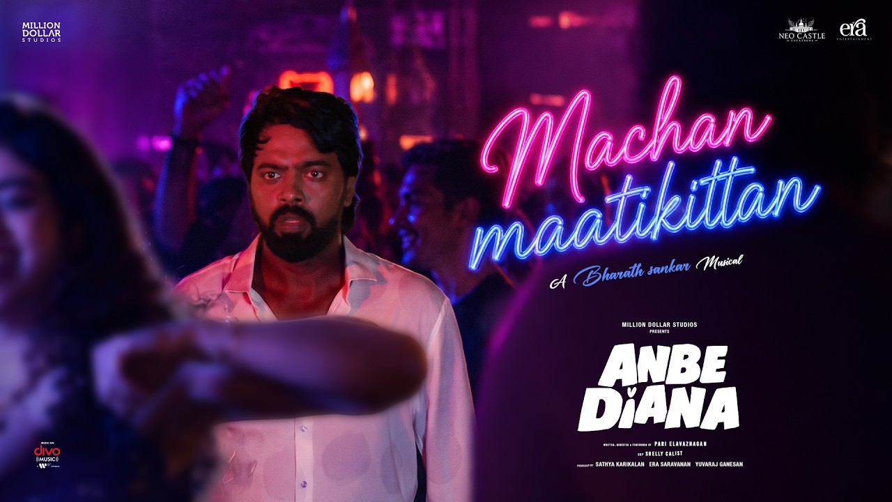 Machan Maatikittan | Anbe Diana | Pari Elavazhagan, Ramya Ranganathan, Roja | Bharath Sankar