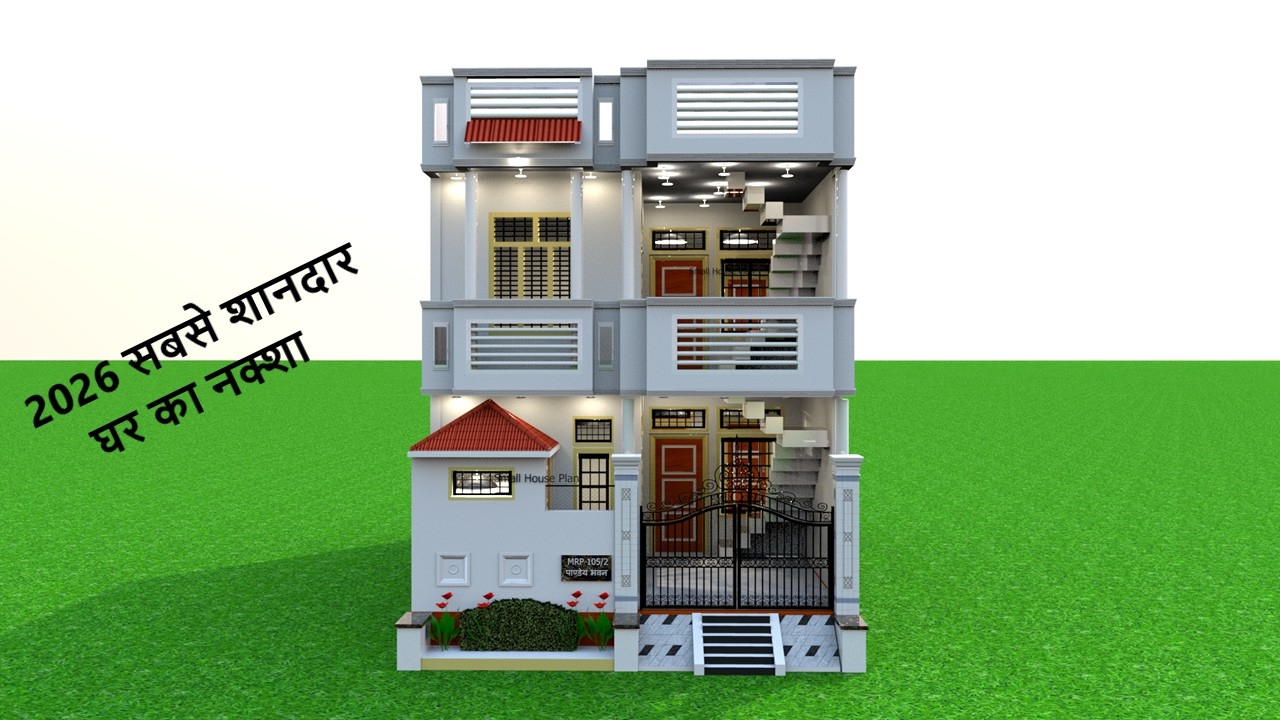 20 x 38 घर का डिजाईन | West Facing House Plan with Parking | 20*38 House With 2BHK
