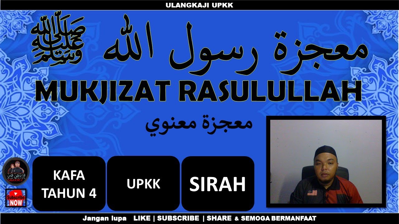 PART 2 | Mukjizat Rasulullah SAW | KAFA TAHUN 4 | SIRAH | UPKK