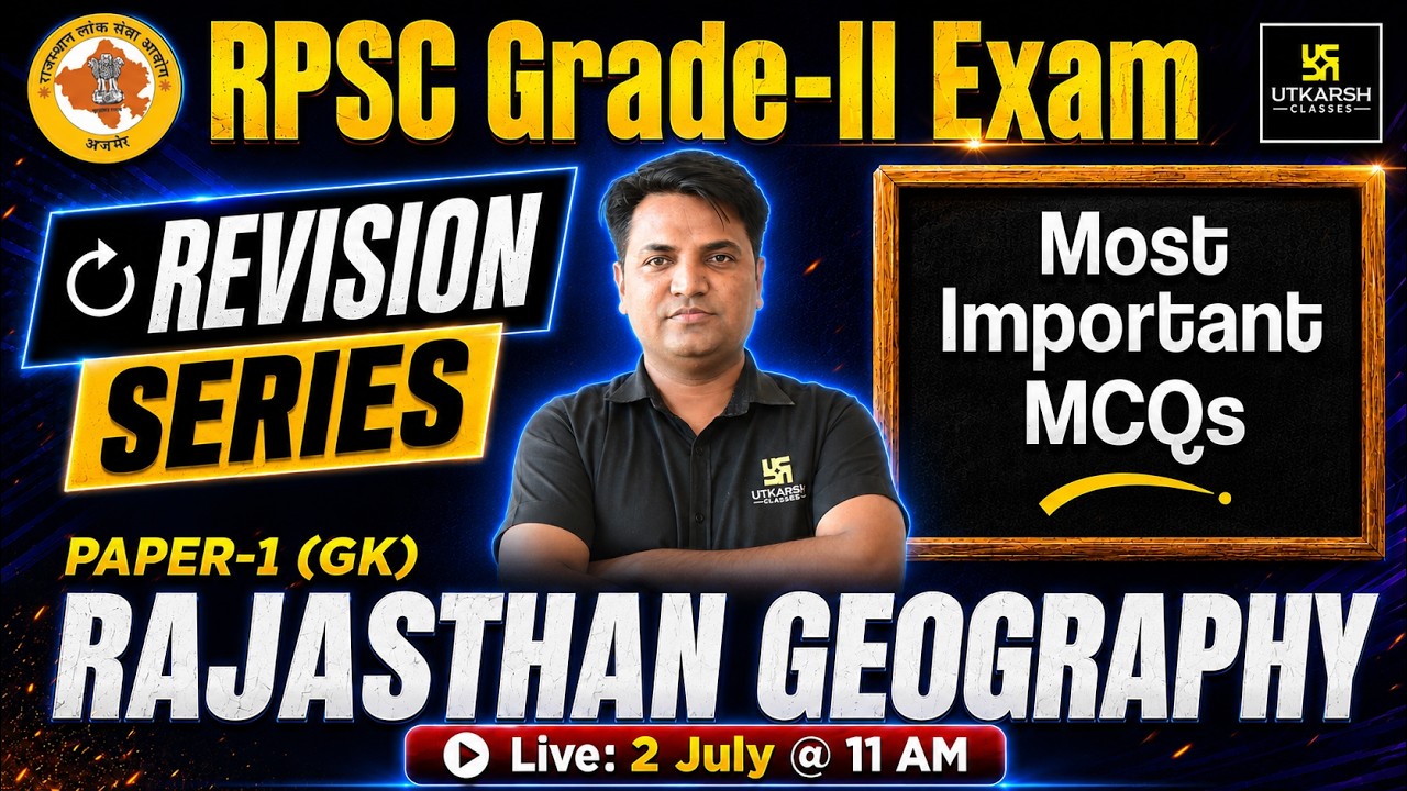 RPSC Grade-II Exam 2026 | Paper-1 | Rajasthan Geography Important MCQs | Manoj Sir