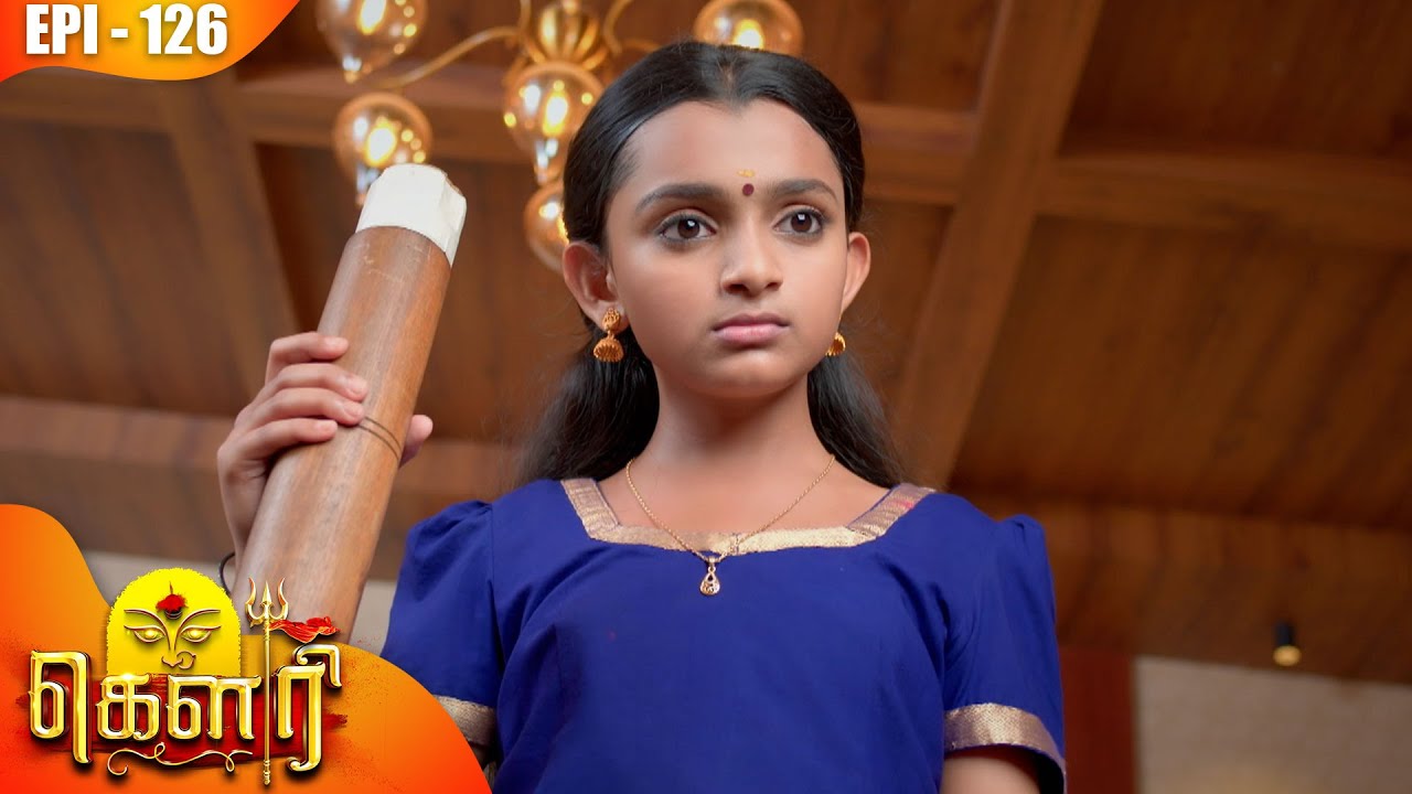 கௌரி | Gauri |  Episode - 126 | Kalaignar TV
