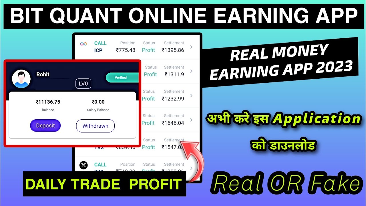 Bit Quant app full registration 2023 | Bit Quant Money Trading App | withdraw & deposit process |