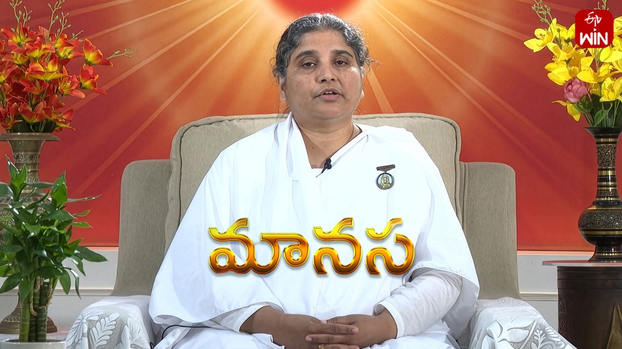 వ్యర్ధ సంకల్పాల వలన ప్రయోజనం శూన్యం | Manasa | 11th Mar 2026 | ETV Life Spiritual