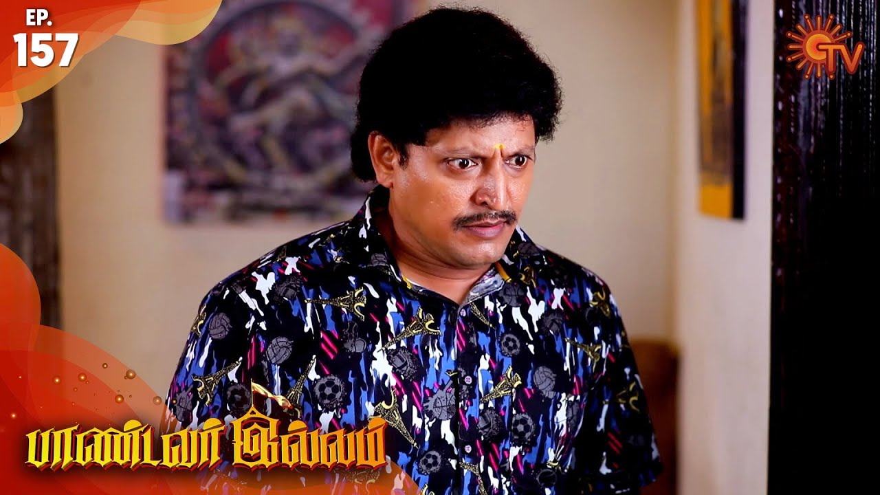 Pandavar Illam - Episode 157 | 29th January 2020 | Sun TV Serial | Tamil Serial