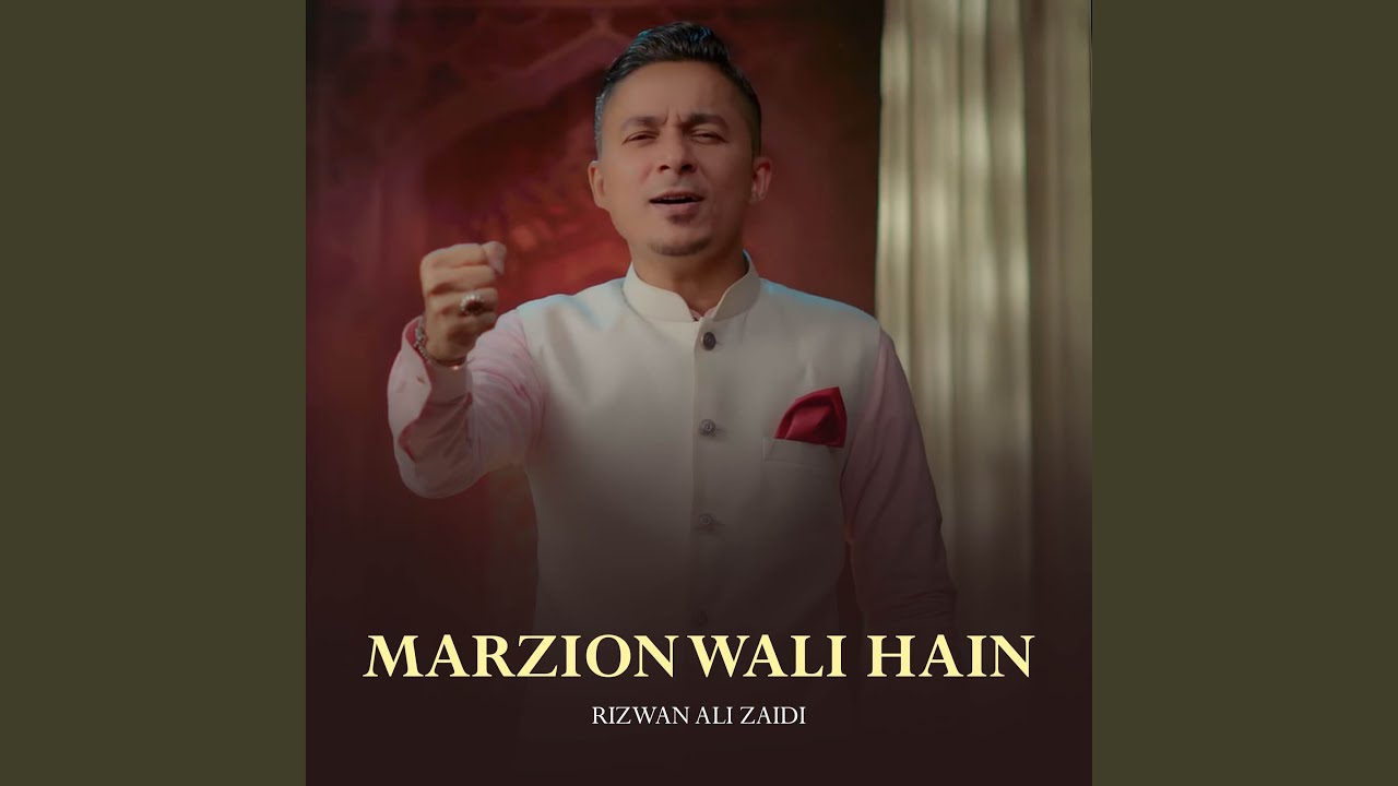 Marzion Wali Hain