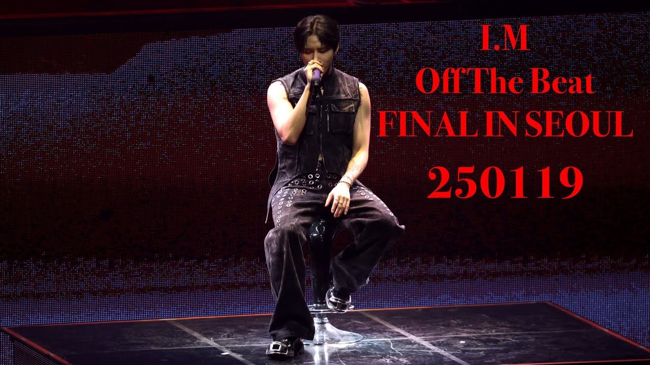 [4K] I.M 막콘 FULL.ver [Off The Beat FINAL IN SEOUL] 250119