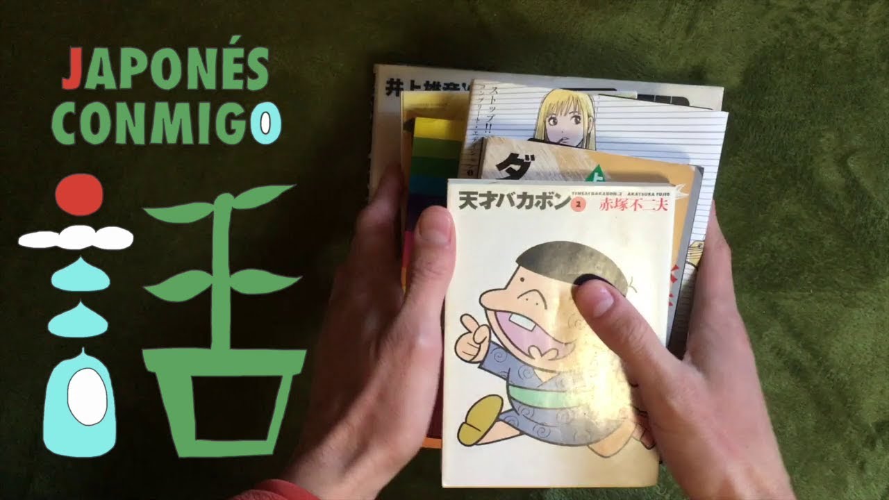 Aprende japon&eacute;s con manga: Takehiko Inoue y los &oacute;rdenes de magnitud