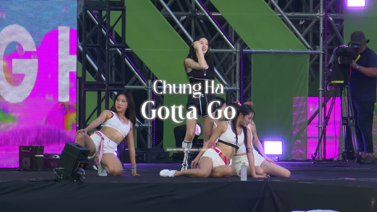 청하(Chung Ha) - 벌써 12시 | 2024 대전 워터밤🔫