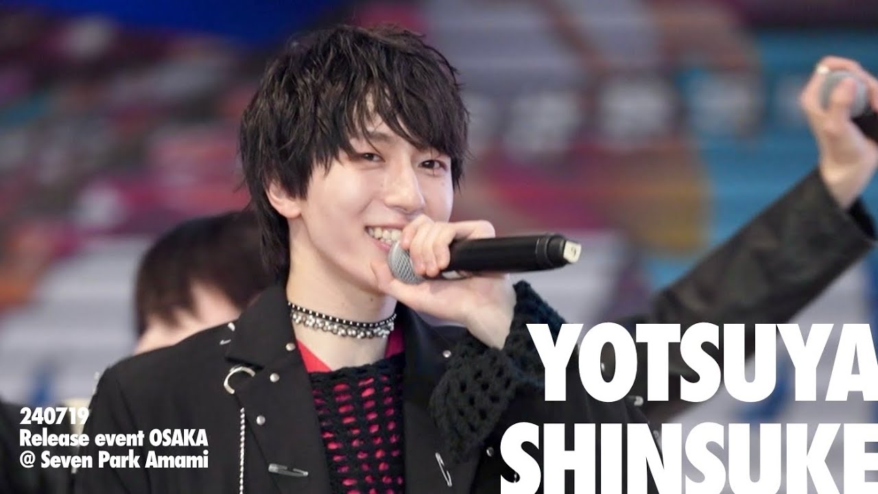 240719 FUN 四谷真佑 fancam 【OCTPATH】