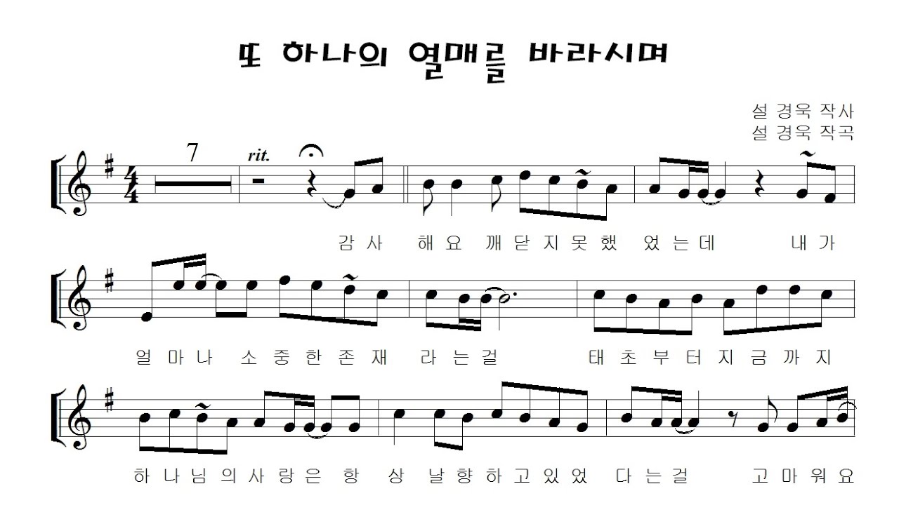 CCM 