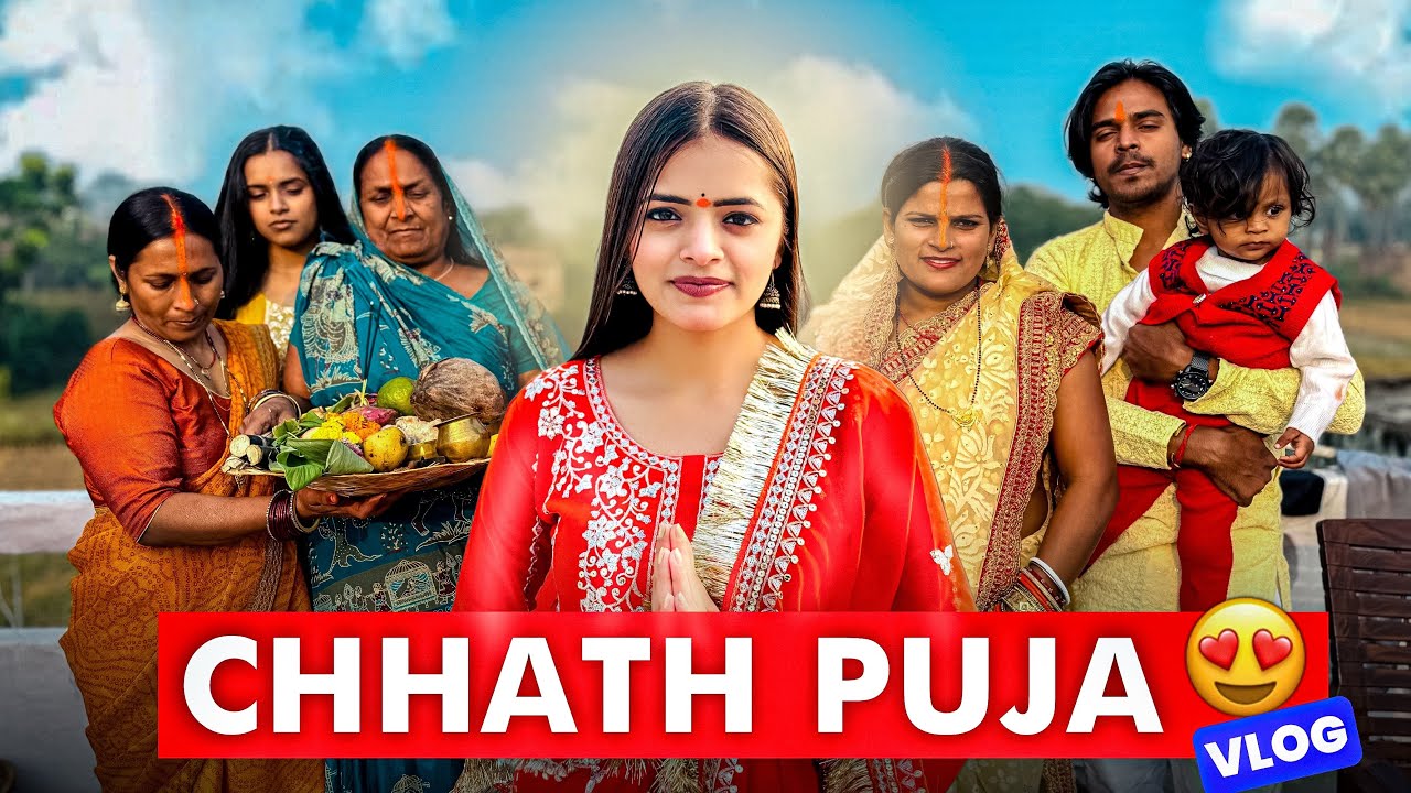 😍🙏Chhath Puja Aur Nani Ghar main ki Bahut saari Masti | First chhath Puja Vlog