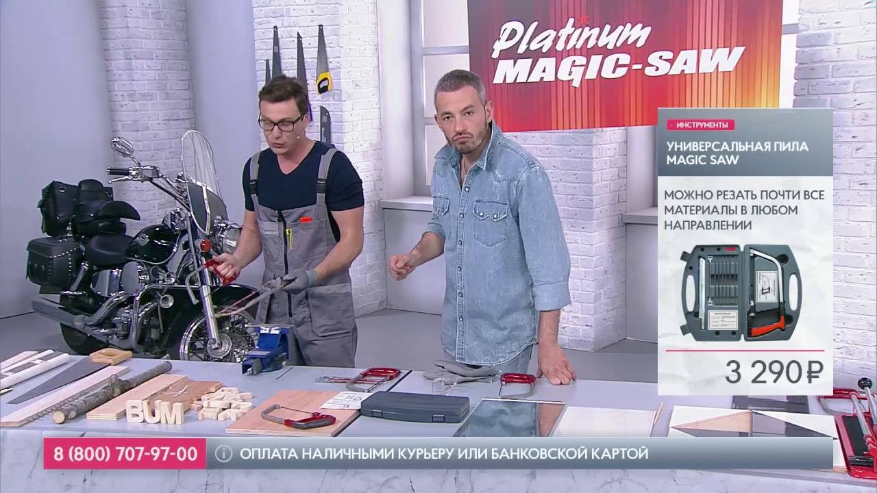 Пила универсальная с набором лезвий Hanatools Magic saw