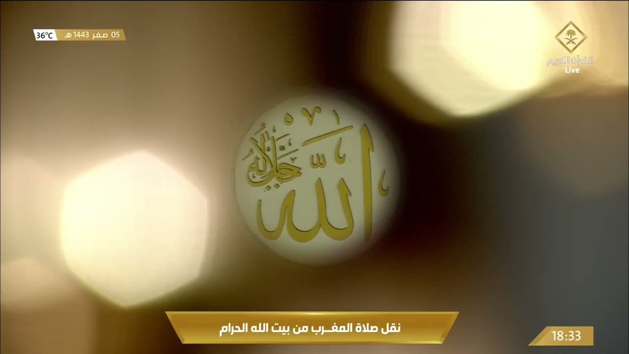 دعاء بصوت ياسين اللحياني