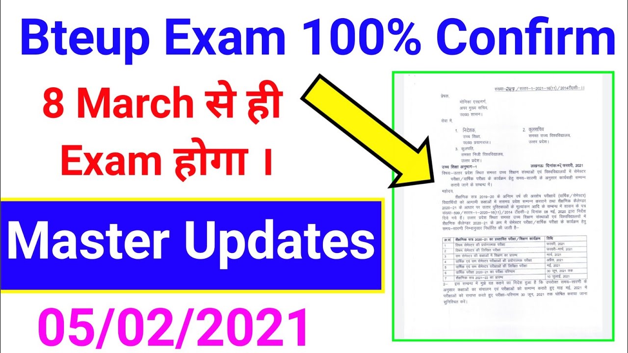 Bteup Exam date 100% Confirm//bteup exam 2021//bteup exam date 2021//bteupnews/#study_powerpoint