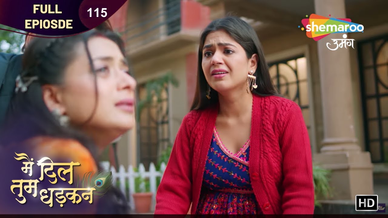 Main Dil Tum Dhadkan | Latest Full Episode 115 | मै दिल तुम धड़कन | Hindi Tv Show 2025