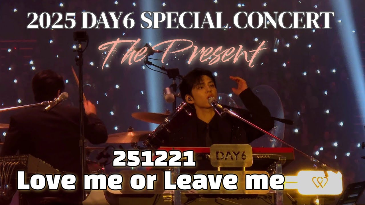 251221 DAY6(데이식스) - Love me or Leave me(성진, 원필 focus) | 2025 DAY6 SPECIAL CONCERT: The Present DAY3