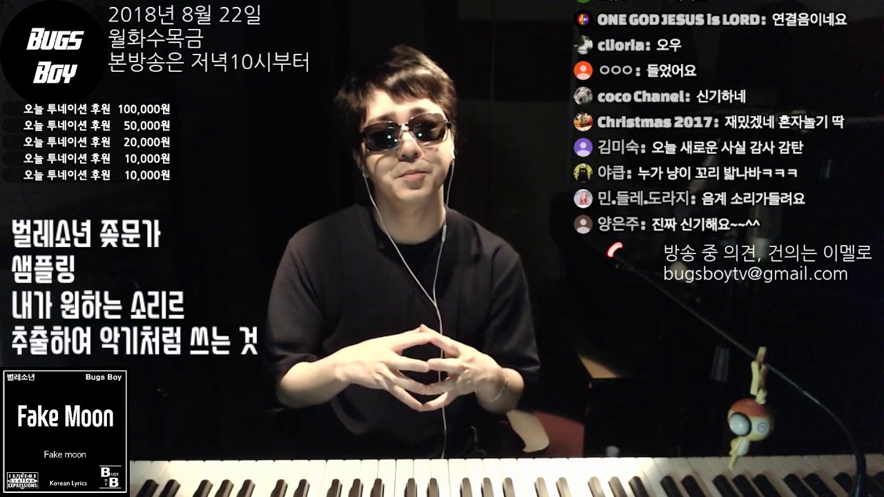 [벌레소년 좆문가] - 서태지의 성공과 몰락 두번째 이야기. (샘플러와 롹밴드)