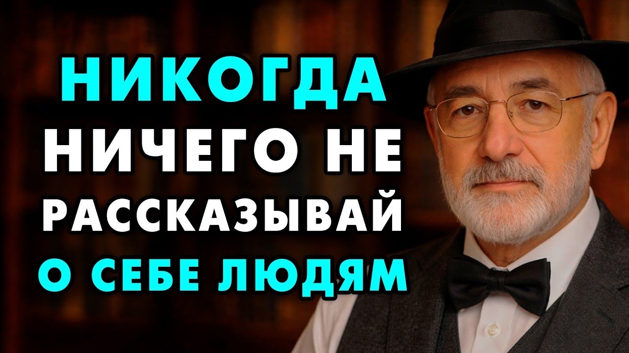 9 жизненных советов от 85-летнего еврея — они сэкономят вам десятки лет