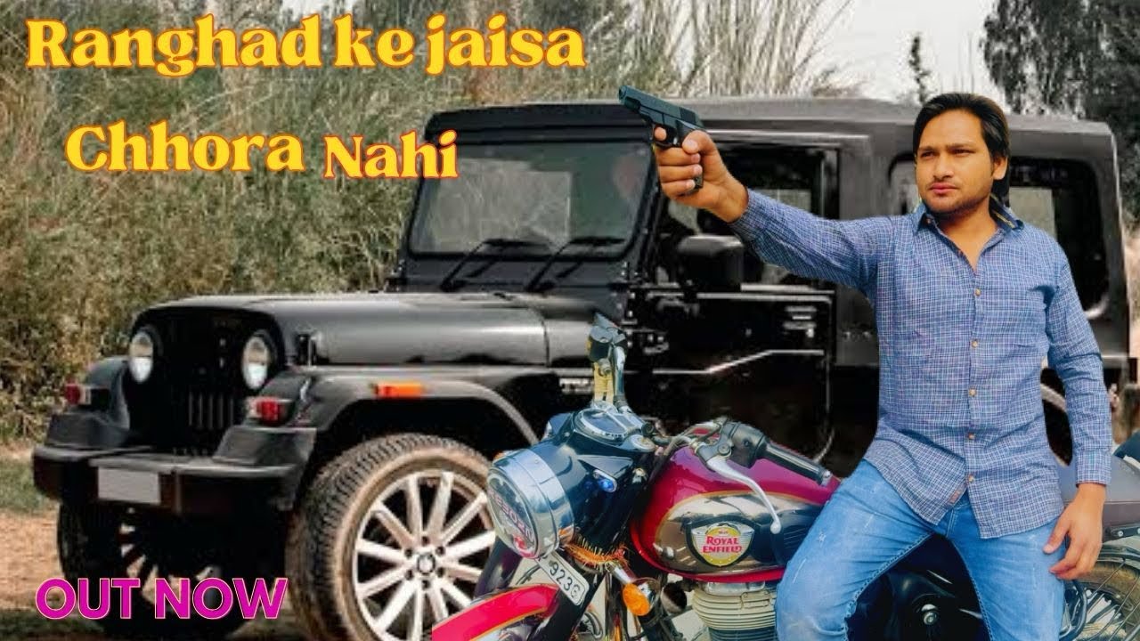 Ranghad ke jaisa chhora nahi 💪💪|| official Song  🎶 || Badmashi Song || Ranghad Power | #trending
