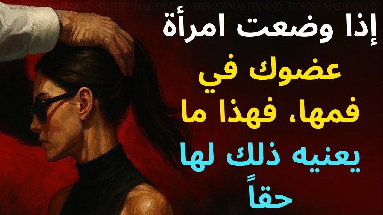 97% من الرجال لا يعرفون هذه الأسرار النفسية الخمسة عن النساء!