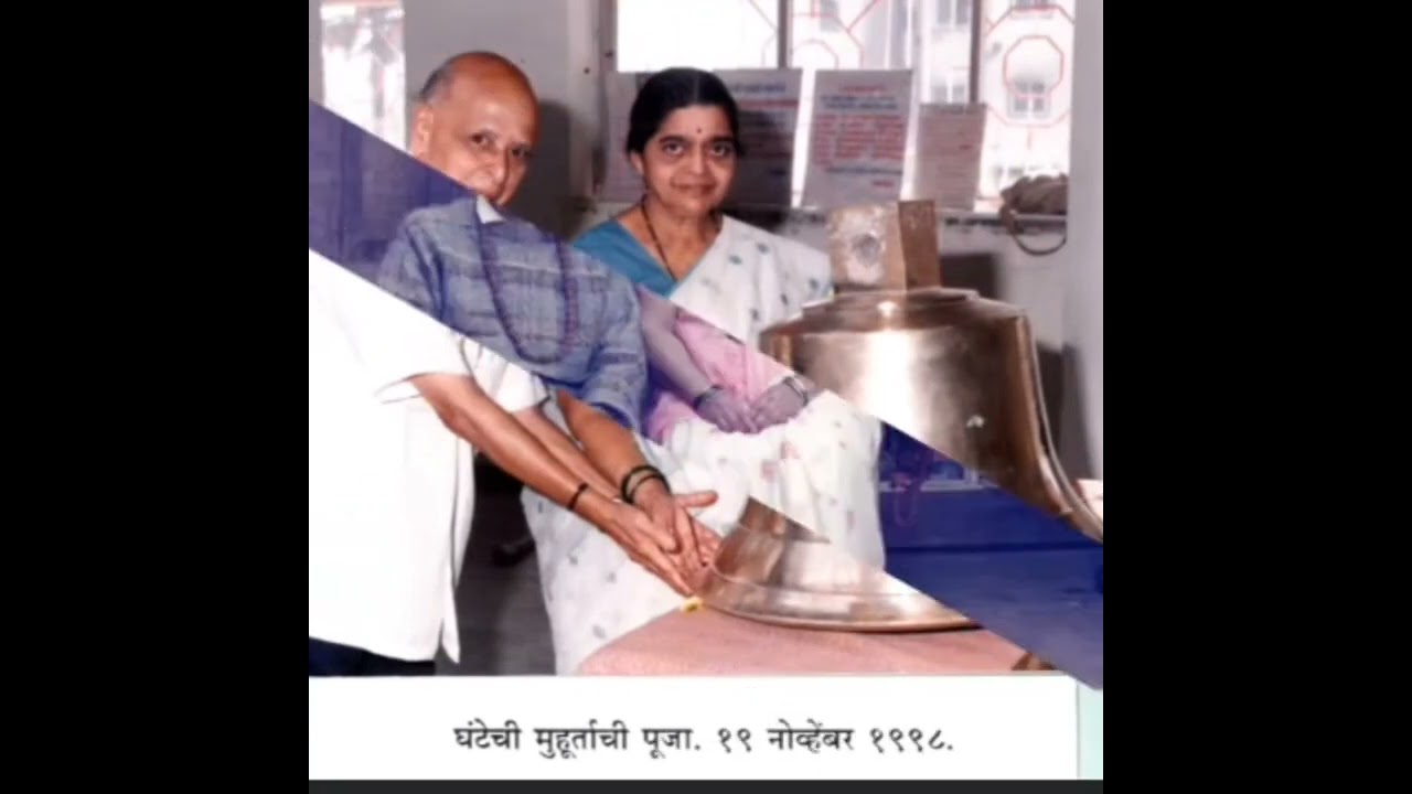 Shree swami samarth 