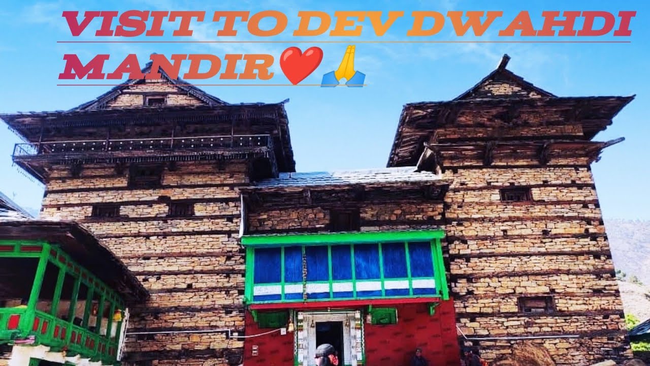 A Visit To Dev Dwahdi Mandir First Time🙏||