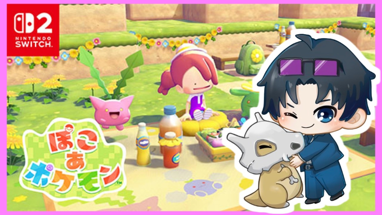 ＃4【ぽこあポケモン】ED後の世界！アカメタウンを復興せよ！！/アカメタ🦎🔥