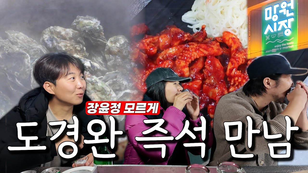 아내 없이 핫플레이스에서 즉석 만남 했습니다🍻 l 리얼 100% 실제 상황🚨