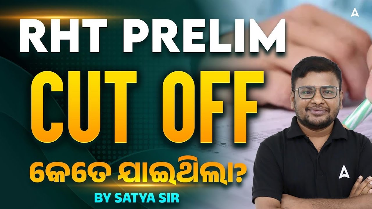 RHT Previous Year Cut Off Analysis by Satya Sir | RHT Cut Off 2025 | Complete Details