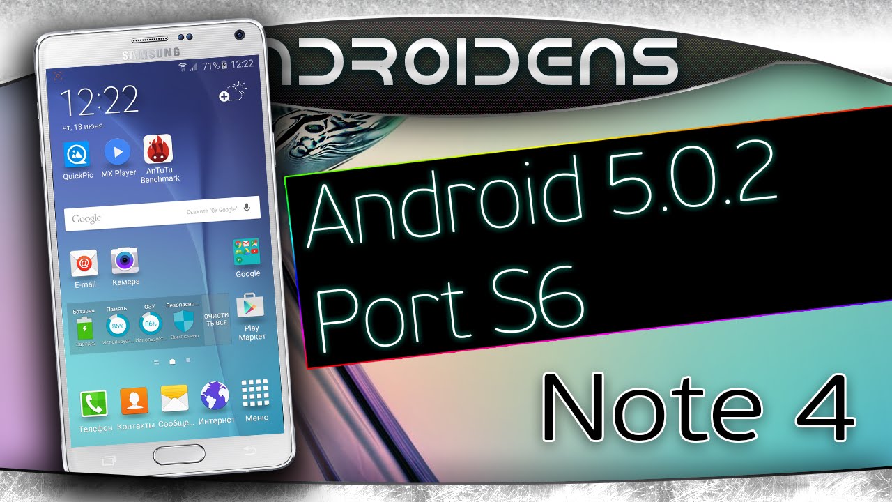 Note 4 Android 5.0.2, порт от S6, Glamour ROM S6 обзор