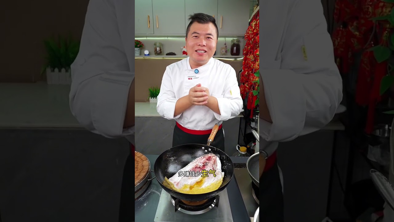 大厨分享不用烤不用炸，在家也能做出和烤鱼店一样好吃的烤鱼，麻辣过瘾，连里面的汤汁都可以拌米饭#烤鱼 #家庭版烤鱼 #麻辣烤鱼 #草鱼的家常做法