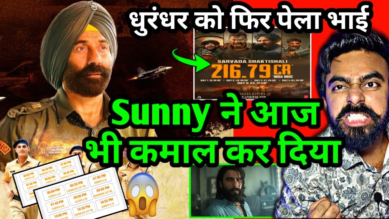 BORDER 2 DAY 6 COLLECTION WORLDWIDE | BORDER 2 BOX OFFICE COLLECTION DAY 6 |ADVANCE BOOKING | SUNNY