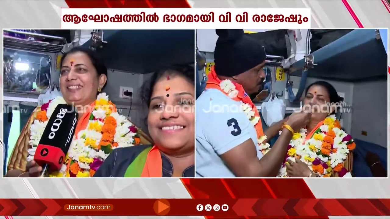 ജനപ്രതിനിധികളുടെ ഡൽഹി യാത്രയിൽ കേരളാ എക്സ്പ്രസ്സിൽ ഒരു അപൂർവ ജന്മദിനാഘോഷം... | VV Rajesh | Ashanath