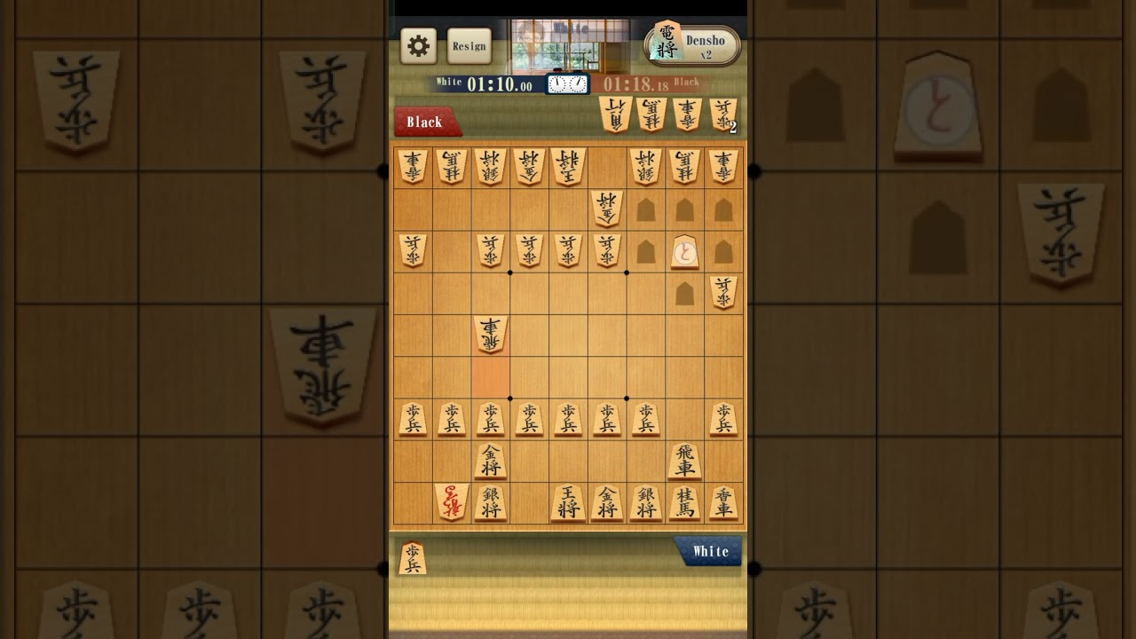 Shogi online 5