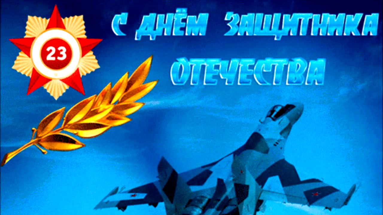Сыны Отечества  -  Песня на стихи Лидии Тагановой