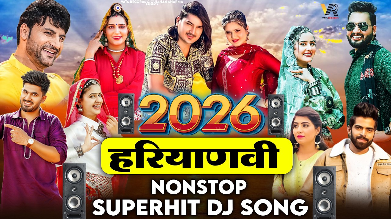 Holi Special : 2026 SuperHit Haryanvi DJ Songs | Fortuner | Kallo |Ajay Hooda | New Haryanvi 2026