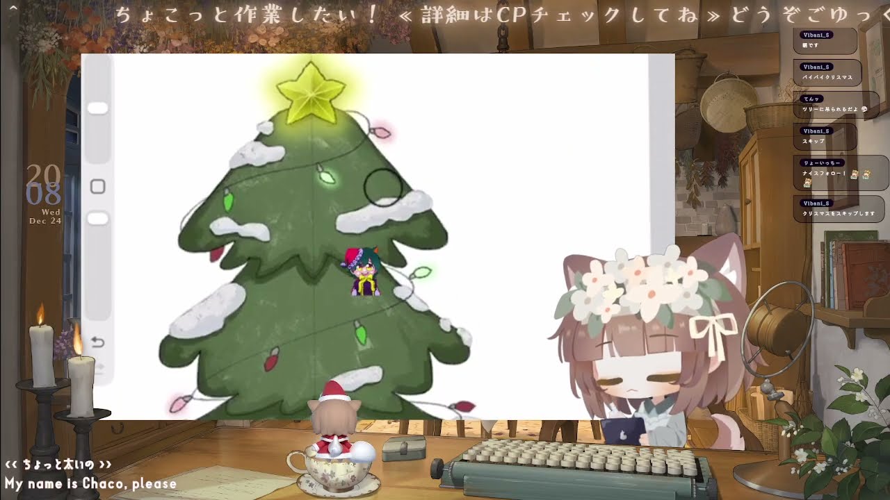 ｸﾘｽﾏｽに向けてお絵描き ≪≫ のんびり作業枠